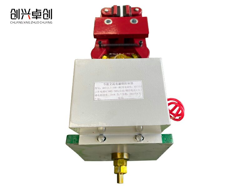MPZ12.7电磁钳盘式制动器